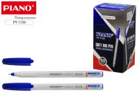 rt-1159-blue-ruchka-sharikovaya