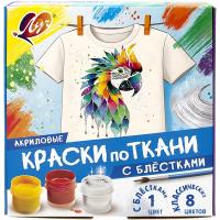 TkaniBlesk9_ 1_35C_2334-08_1