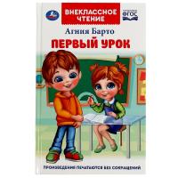 pict_82c75f03-fc81-4487-8f61-babbdcef8823