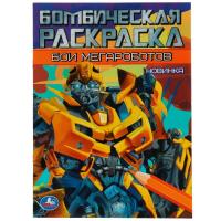 pict_e179d409-feb7-4dce-9234-f342f7b40de6