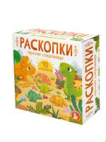 nabor_dlya_raskopok_yurskie_sokrovishcha_10_artefaktov