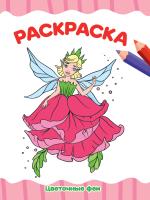 pict_22c62a63-9d38-42be-a3ba-a20274c08273