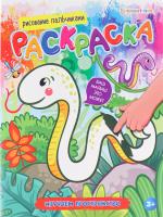 pict_c2058d7f-a357-4959-8f32-375e625a23f0