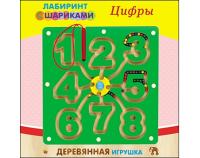 Логический лабиринт с маг. шариками" ЦИФРЫ "