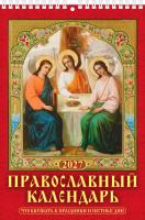 прав27 обл1 27__Страница_01