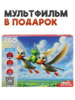 0ф-00094262