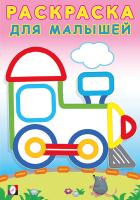 4yu8u9tilnfh13390rh1e134qubbb4rm