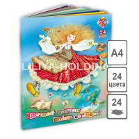pict_8d2a135c-cd7f-4098-be11-5acaf31635d2
