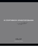 0ф-00089876
