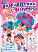 pict_00ceb16c-6947-4957-be55-e15a7647051a