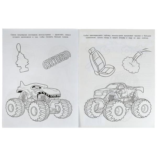 pict_78bc7f70-5761-4124-b197-05d68531e75e