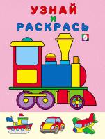 pict_fe299a3f-d60e-4016-93f0-9453a8b60abf