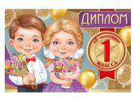 pict_07180297-b8ea-426e-8bb3-35bbde5a45a0