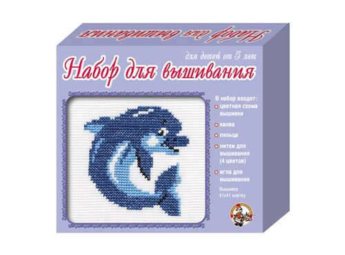 nabor_dlya_vyshivaniya_krestikom_s_pyaltsami_i_igloy_delfin