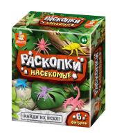 raskopki_dlya_detey_nasekomye_6_nasekomykh