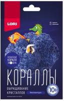 Выращивание кристаллов.Кораллы "Фиолетовый коралл"