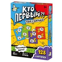 nastolnaya_igra_kto_pervyy_chislovaya_duel