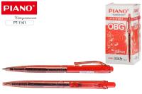 pict_0f1ab750-2c97-4a6d-a27f-0a9f9c631ffa