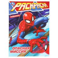 pict_b5c85611-7d06-4407-9ed9-9adc0da561ef