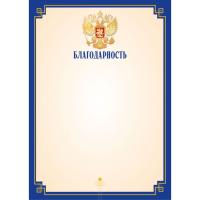 ed489cacae2b11ef9537000c29b65012_ed489cbfae2b11ef9537000c29b65012-700x700