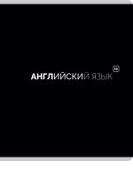 0ф-00096354