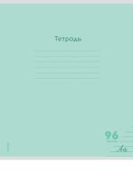 0ф-00097226