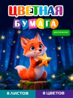 0ф-00097210