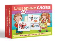 pict_42b33e86-ff06-41e4-b306-2c5070989fd6