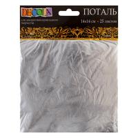 pict_5a899217-b396-41fb-86ea-1bb694d1145e