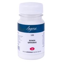 Ладога акрил 100мл Белила цинковые