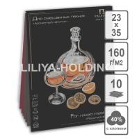 Планшет для смешанных техник "Ароматный напиток", формат  (230х350), 10л. (5л. цвет "Beaujolais", 5л