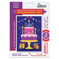 pict_f47e74ea-24da-4e53-afc2-fb8fcf93a5a7