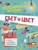 d78192916714l