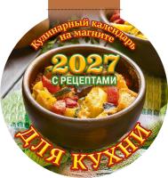 3627001_Kitchen_Страница_02