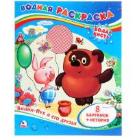 pict_9b9fecdf-9f09-4e08-9433-43f3b52c3b19