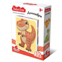 umnye_plastmassovye_kubiki_dinozavry_12_sht_baby_toys