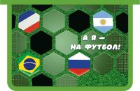 0ф-00087737