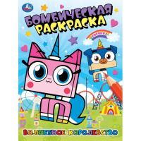 pict_54e53d99-cd05-4d81-a910-d39efa290d45