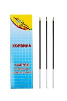 Стержень шар. КОРВИНА синий