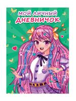 0ф-00097412