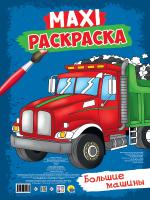 42a34b7443bba88e53b316c560d8d194