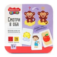 nastolnaya_igra_smotri_v_oba_v_zhestyanoy_korobke