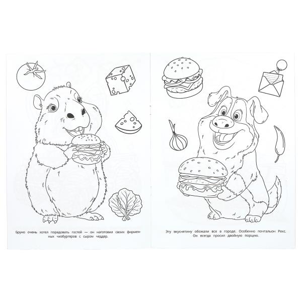 978-5-506-11173-3_d