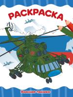 pict_09f0d4e0-9321-4815-8e98-0ea33b850aa8