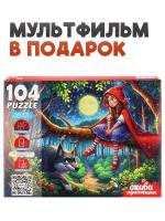 0ф-00094250