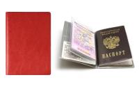 Обложка для авто и паспорта (Красный) кожзам, внутри картон
