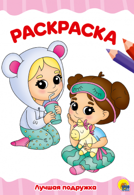pict_9b0cccea-29f9-4dc6-a004-c9e3a7e79b6b