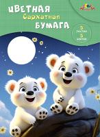 0ф-00090884