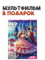 0ф-00094261