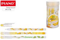 pict_87c32979-c8e8-4d9f-8726-8890ecae11d2